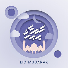 Eid Mubarak design for gift card or social media post