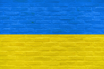 ウクライナ国旗の色が描かれた煉瓦壁