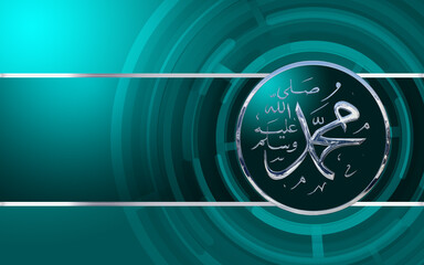 islamic calligraphy of the prophet Muhammad