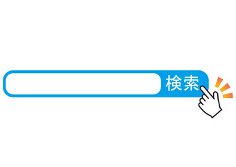 検索,矢印,探す,調べる,注目,フレーム,確認,指さし,案内,クリック,おすすめ,重要,注意,ボタン,指,見つける,インターネット,リサーチ,枠,サーチ,素材,文字,アイコン,マウスポインタ,カーソル,検索ボタン,キーワード,ベクター,ポインタ,ウェブサイト,ホームページ,チラシ,ワード,マーク,チェック,広告,イラスト,フリー素材,入力ボックス,マウスポインター,人差し指,無料素材,パーツ,入力