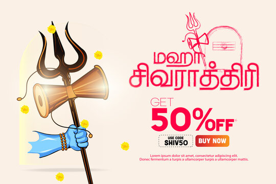 50% Off Sale Banner design of happy maha shivratri hindu festival template and maha shivratri translate Tamil text - Illustration Vector