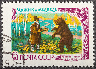 USSR - CIRCA 1961: A stamp printed in USSR shows The Peasant and the Bear, series Fairy Tales,...