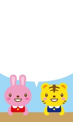 ウサギとトラ　吹き出し