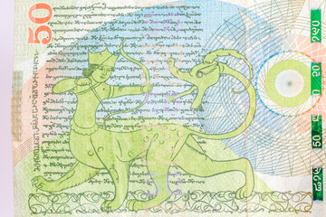 Miniature of a Sagittarius and 12th century manuscript on 50 Georgian lari banknote.