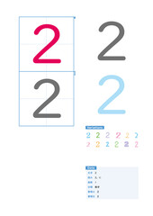 書き順_数字_2_Stroke order of Japanese Numbers