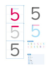 書き順_数字_5_Stroke order of Japanese Numbers