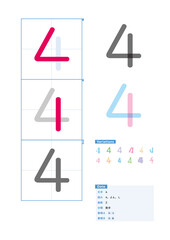 書き順_数字_4_Stroke order of Japanese Numbers
