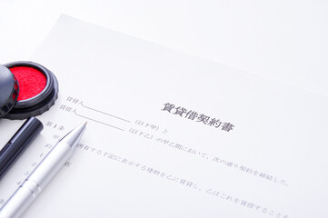 賃貸借契約書