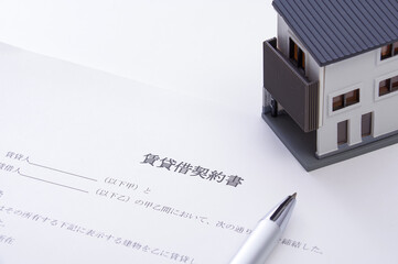 賃貸借契約書