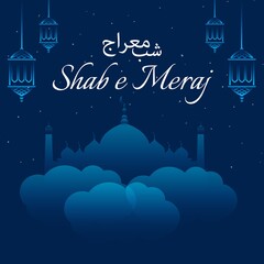 SHAB E MERAJ Template. Translation from Urdu: SHAB E MERAJ.
