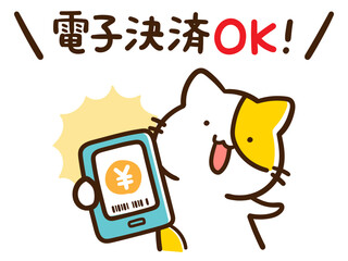 電子決済可を伝えるかわいいねこの手書き風イラスト