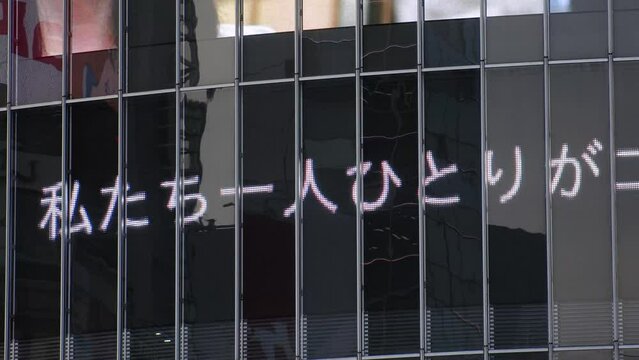 SHIBUYA. TOKYO, JAPAN - 29 FEB 2022 : Message of countermeasures against the Coronavirus (COVID-19) on the screen at Shibuya Scramble Crossing area. Wear mask, wash hand and avoid crowd.