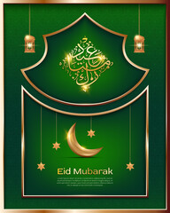 Eid Mubarak crescent moon and arabic calligraphy green background