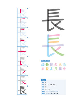 Japanese Characters Images Browse 4 410 Stock Photos Vectors And Video Adobe Stock