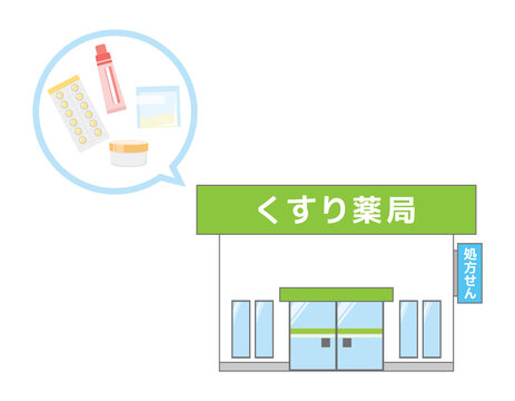 調剤薬局 Images Browse 1 473 Stock Photos Vectors And Video Adobe Stock