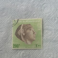 vintage stamp, trade, USSR
