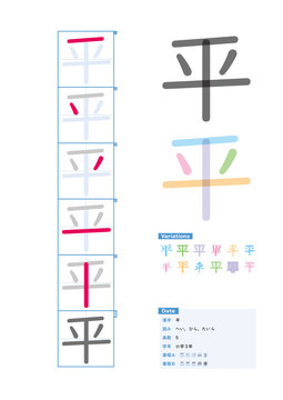 Imagenes De Tayra Descubre Bancos De Fotos Ilustraciones Vectores Y Videos De 957 Adobe Stock