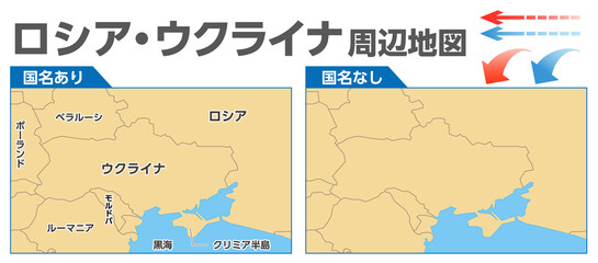 Obraz premium ロシア・ウクライナ周辺地図素材、ニュース、世界情勢