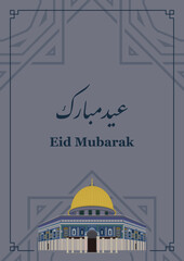 Eid Mubarak Greeting Card with Solid Color