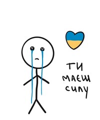 Every person has a power in your voice!Help us!