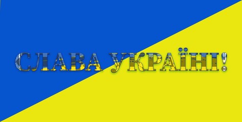 GLORY TO UKRAINE. Text in Ukrainian.Glory to Ukraine, glory to heroes!
