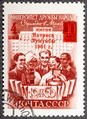 RUSSIA - CIRCA 1960: Postage stamp creation of the Institute of Friendship of Peoples in Moscow. CIRCA 1960.