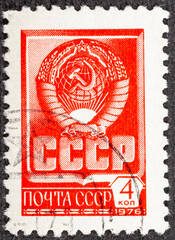USSR - CIRCA 1976: A stamp printed in USSR shows Soviet Armed Forces Order, circa 1976.