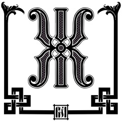 Calligraphic elegant ornament. Business sign, monogram identity for restaurant, boutique, hotel, heraldic, jewelry.