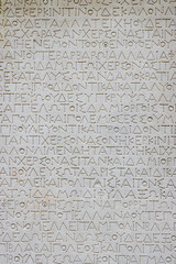 A fragment of a text in ancient Greek, minted on a marble slab. A copy of the oath of citizens of Chersonesus III c. BC e. Ancient archaeological epigraphic monument. Chersonesus, Sevastopol, Crimea.