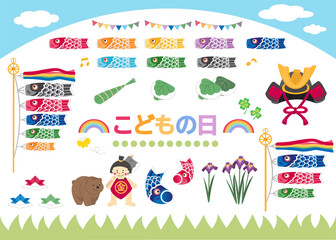 こどもの日のイラストセット