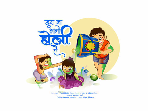 illustration of Happy Holi background card design for color festival of India 