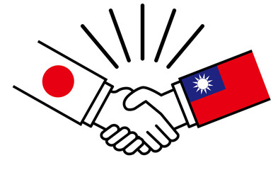 日本と台湾、国旗がついた手が握手　国家間の戦争紛争　同盟、和解、合意のイメージイラスト
