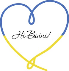 Heart with text. Vector illustration.