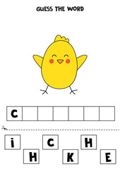 Spelling game for kids. Cute cartoon chicken.