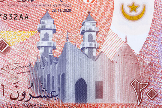 Grand Mosque Of Gataga In Kaedi From Mauretanian Money