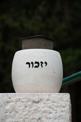 A memorial to fallen soldiers at the Har Herzl military cemetery in Jerusalem inscribed with the...
