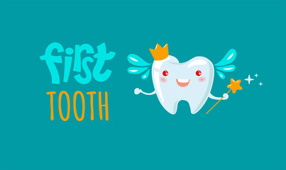 Vector lettering illustration of the first tooth. Typographic poster with dental care quote, tooth icon, crown. For baby, baby clothes, party invitations. - obrazy, fototapety, plakaty
