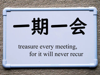 四字熟語
Japanese idioms consisted of four Chinese characters called KANJI