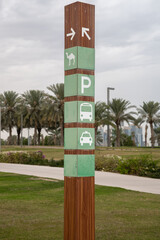 A camel on a sign showing transport options in a middle eastern public park in Doha, Qatar