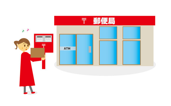 宅配ボックス Images Browse 326 Stock Photos Vectors And Video Adobe Stock