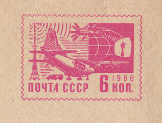 Post of Soviet Union: 1966
