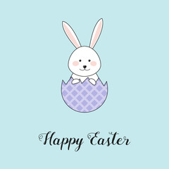 Colourful Easter card with bunny and wishes. Vector