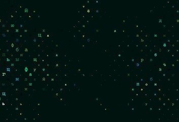 Light orange vector pattern with ABC symbols.