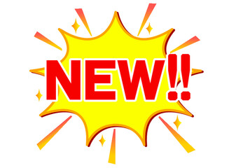 new,新しい,チェック,注目,お知らせ,新,ニュー,新登場,新商品,初登場,新作,新発売,チラシ,吹き出し,アイコン,記号,ロゴ,ポップ,文字,広告,シンプル,デザイン,マーク,新着,新刊,デビュー,素材