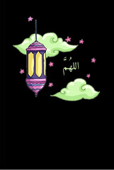 Ramadan Kareem, illustration Vector Outline, Ramazan Greeting Card Drawing, Ramadan Mubarak, ramzan Arabesque Decoration and Lamps Vector.