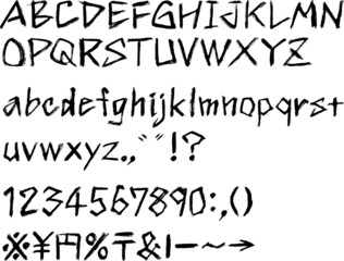 筆文字,アルファベット,アルファベット集,英文字,日本書道,書体名ブラシ,田中文字03,ベクター,