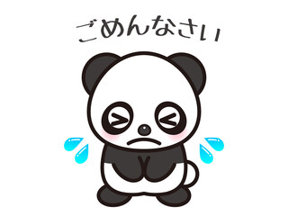 謝るパンダのイラスト素材＿ベクター