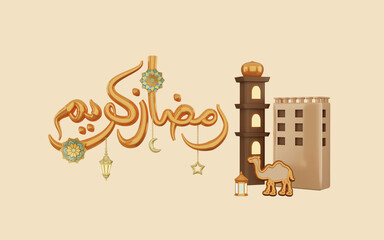3D render of golden ramadan kareem calligraphy 