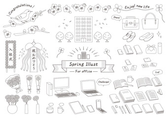 春イラスト_オフィス版_黒線