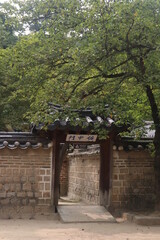 Changdeokgung Palace Secret Garden